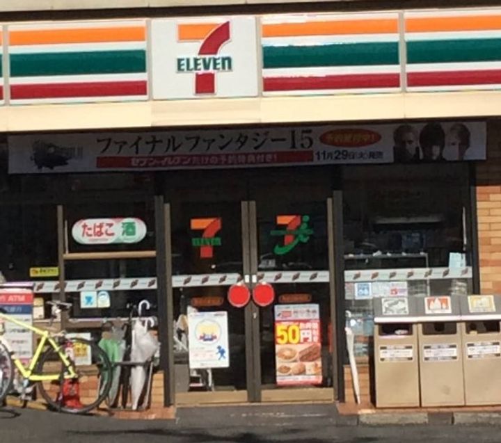サテライト海老名の周辺