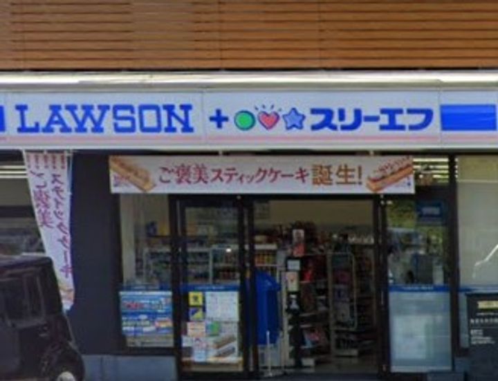 サテライト海老名の周辺
