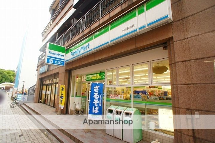 ランドワールド中川の周辺