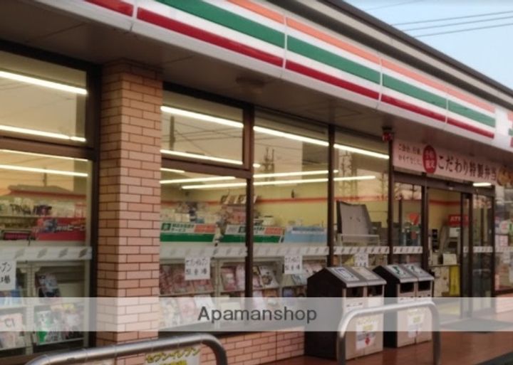 メルディア相模原氷川町の周辺