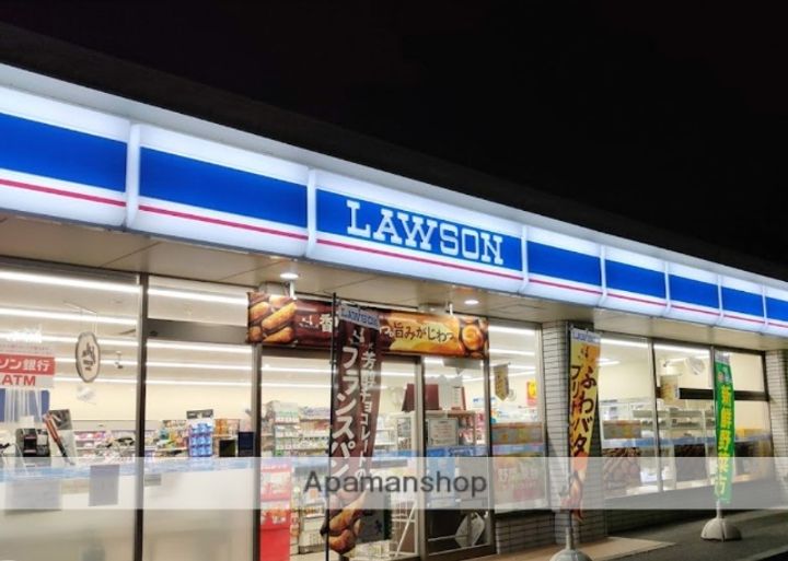 メルディア相模原氷川町の周辺