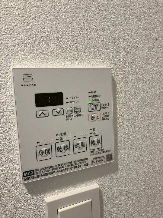 神奈川県横浜市鶴見区鶴見中央4丁目の賃貸マンションのその他画像
