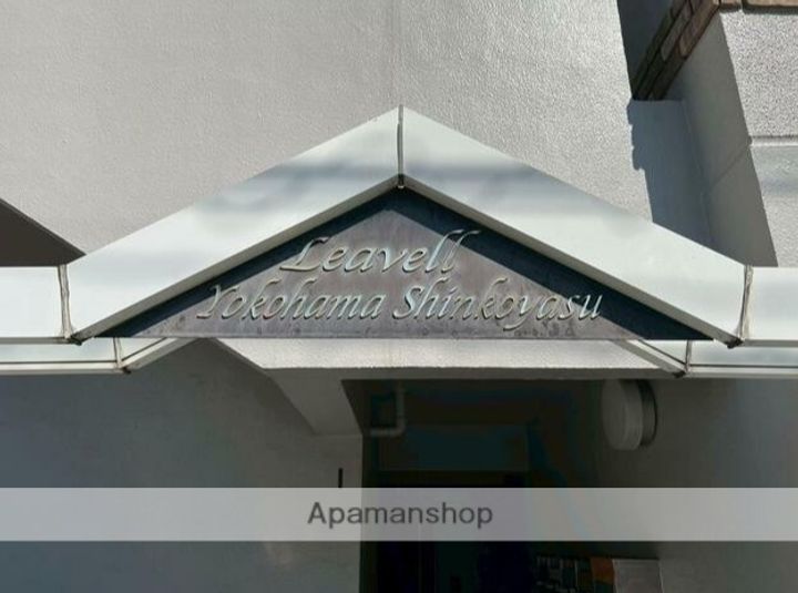 第7三基ハイツの外観