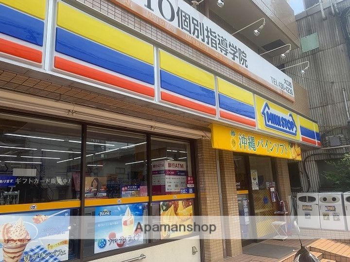 第7三基ハイツの周辺