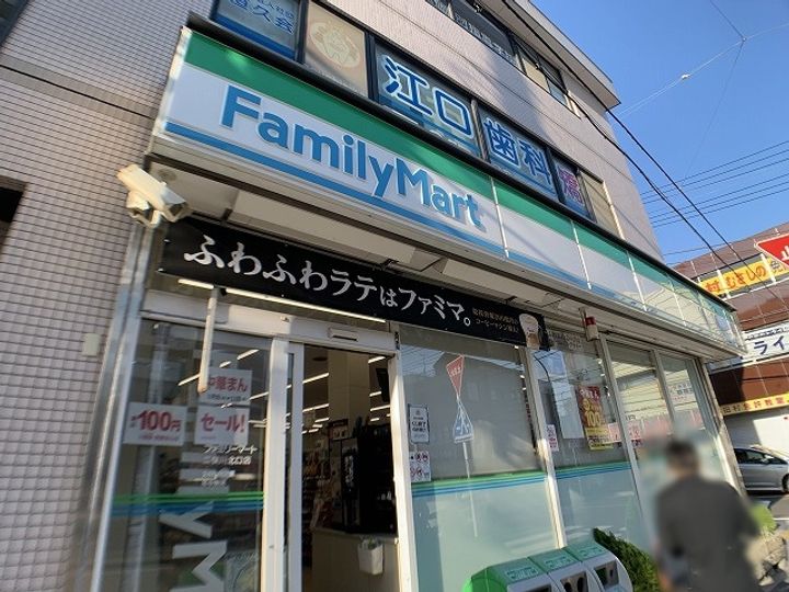 ライオンズステーションプラザ二俣川の周辺