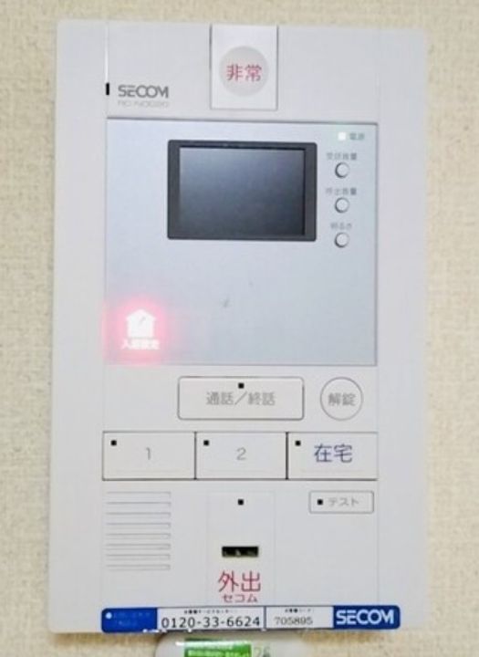 レオネクスト森のその他画像