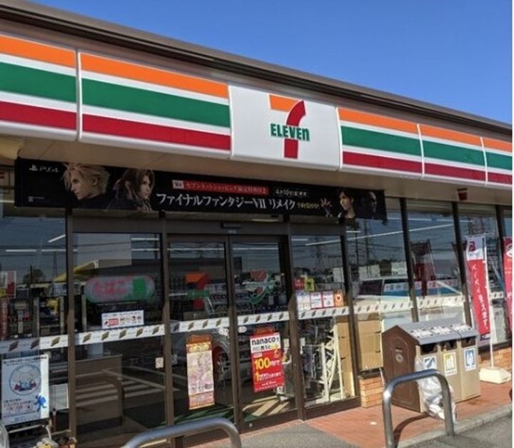 神奈川県藤沢市打戻の賃貸アパートの周辺