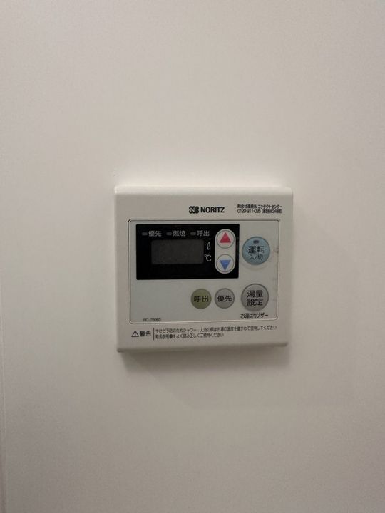 ホルスリッジのその他画像