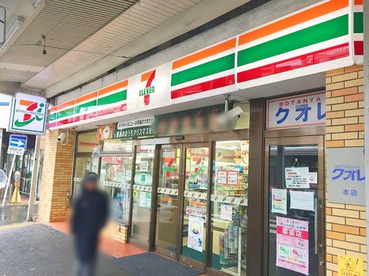 ホルスリッジの周辺