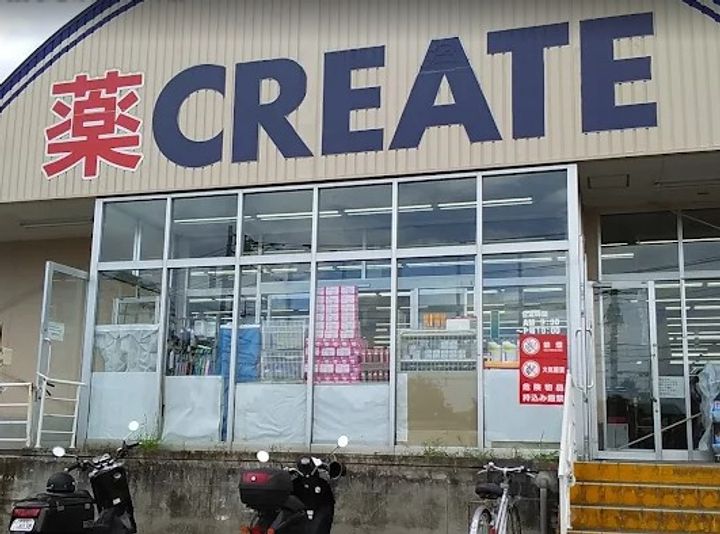 グラン・アークⅡの周辺