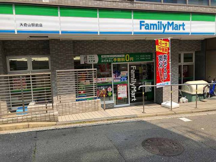 神奈川県横浜市港北区大曽根1丁目の賃貸アパートの周辺