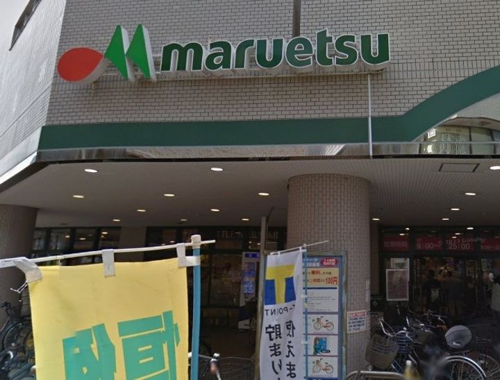 神奈川県横浜市港北区大曽根1丁目の賃貸アパートの周辺