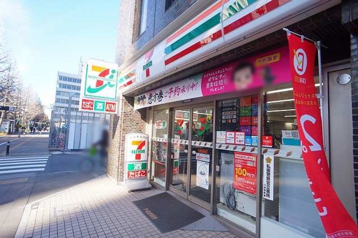 神奈川県川崎市幸区南幸町2丁目の賃貸マンションの周辺