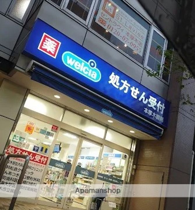 KATASEBLDⅡの周辺