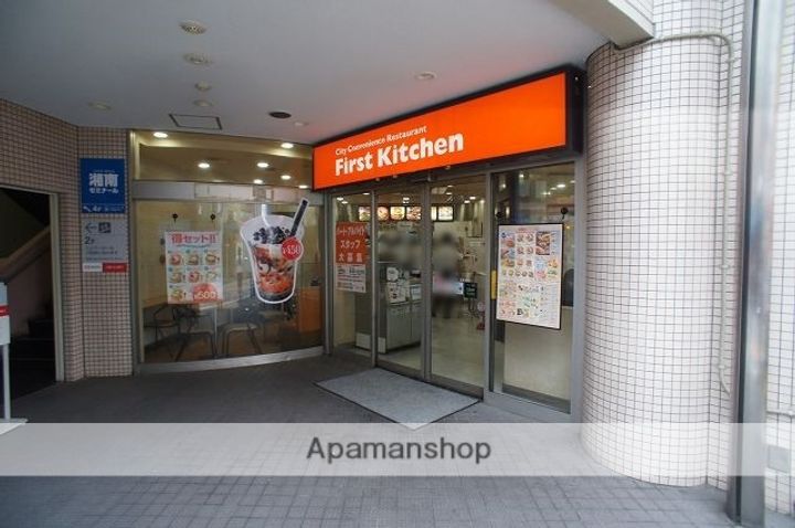神奈川県川崎市中原区井田2丁目の賃貸アパートの周辺