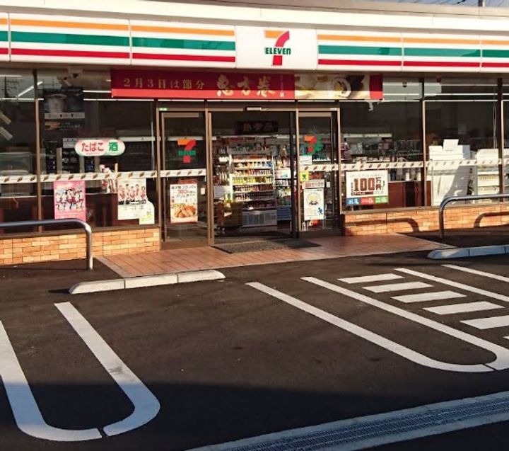 MAISON CK 本厚木の周辺