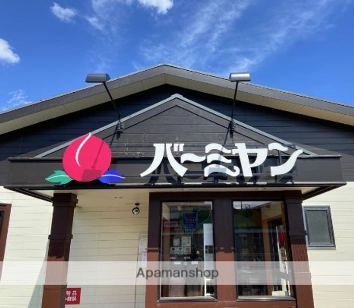 メゾンカワベの周辺