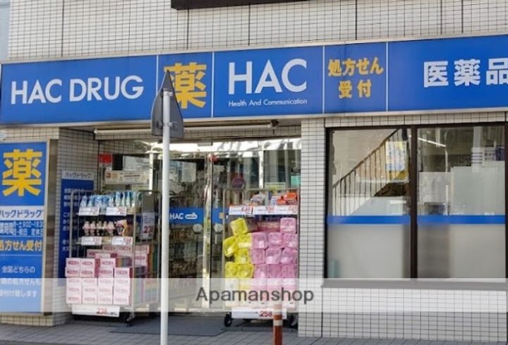 レジデント富士見の周辺