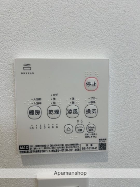 神奈川県伊勢原市石田の賃貸アパートのその他画像