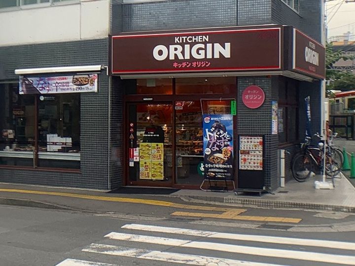 ライオンズプラザ川崎Ⅱ204号室の周辺