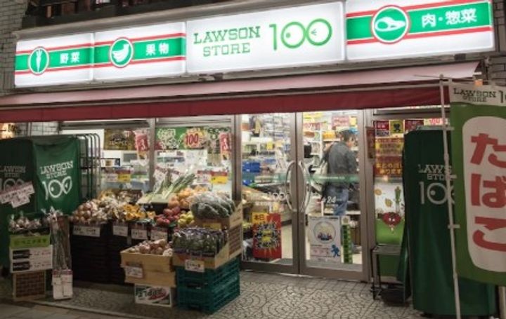 リブリ・厚木旭町の周辺