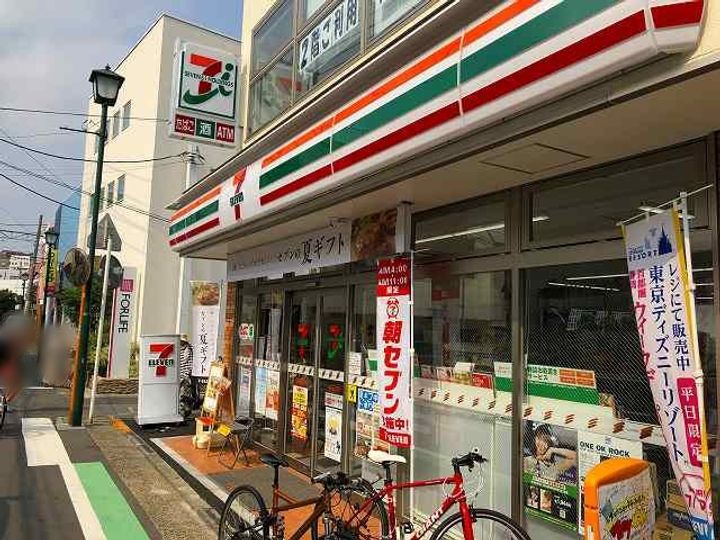 神奈川県横浜市港北区大豆戸町の賃貸マンションの周辺