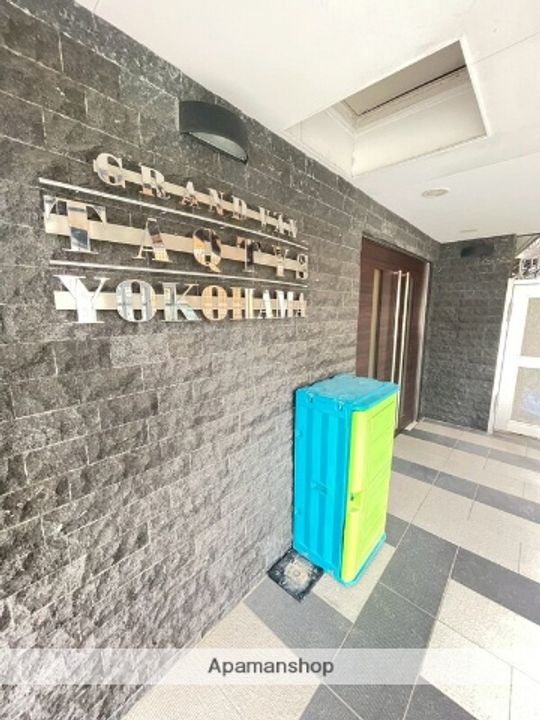 グランヴァンタクティス横濱のその他画像