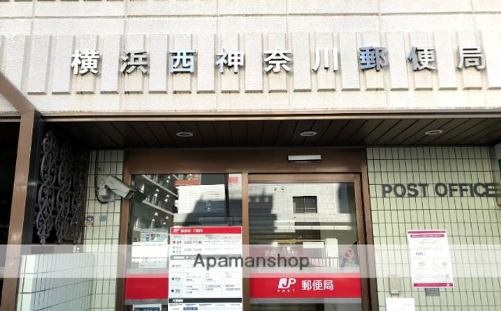 神奈川県横浜市神奈川区西神奈川1丁目の賃貸マンションの周辺