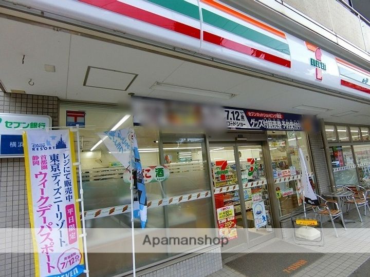 神奈川県横浜市港北区鳥山町の賃貸マンションの周辺