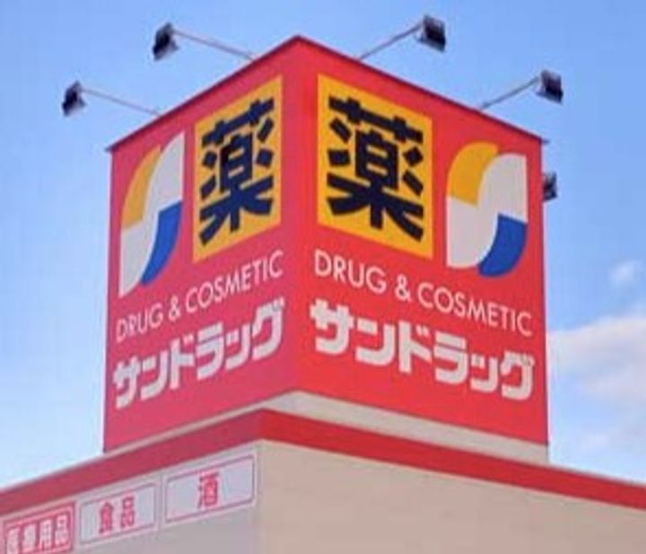 レオパレスクロスロードの周辺