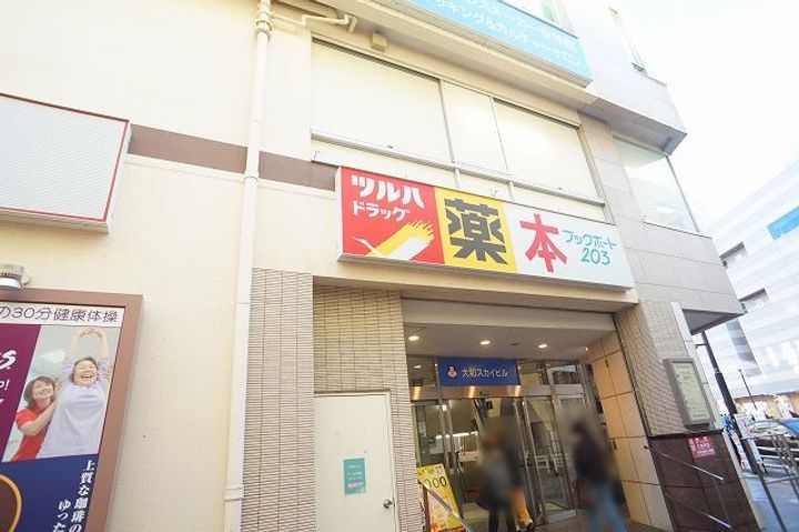 リブリ・プモリⅡの周辺