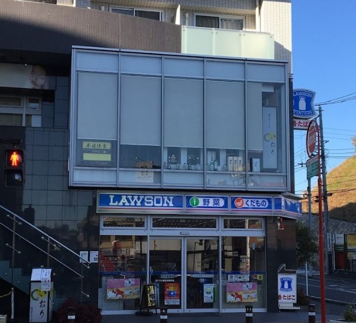 ミランダグリーンヒルズ柏尾の周辺