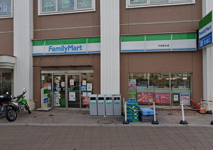 ミランダグリーンヒルズ柏尾の周辺