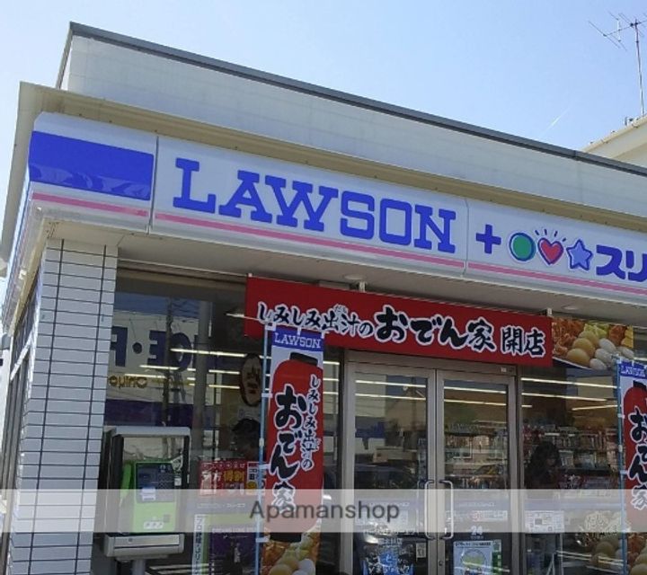 神奈川県厚木市林5丁目の賃貸マンションの周辺