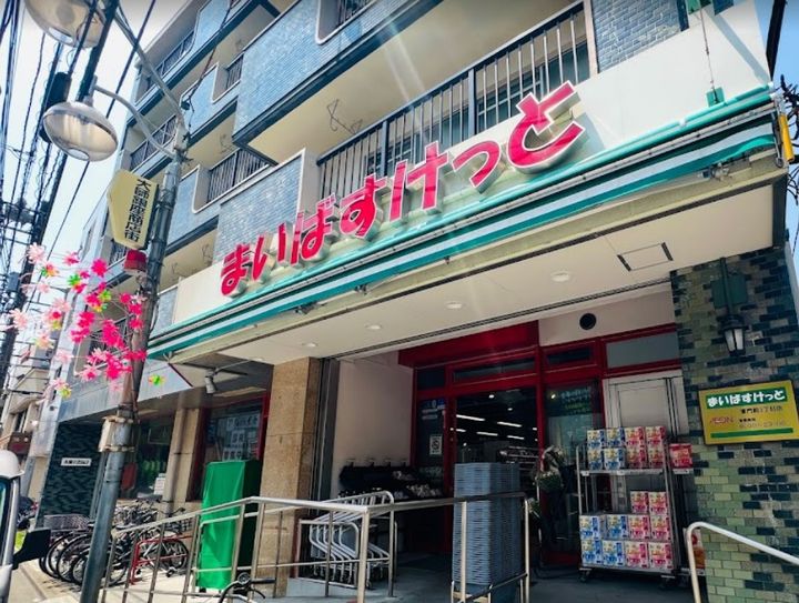 アクアベルの周辺