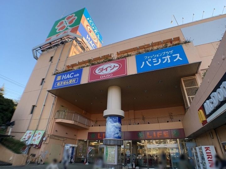 ビレッジハウス阿久和6号棟の周辺