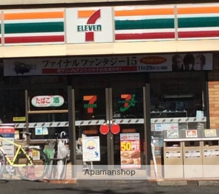 えびすM3の周辺