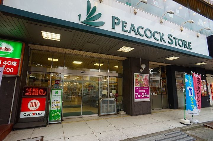 メゾン磯子の周辺