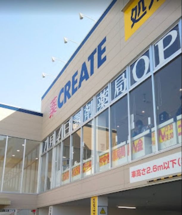 神奈川県横浜市栄区桂町の賃貸マンションの周辺