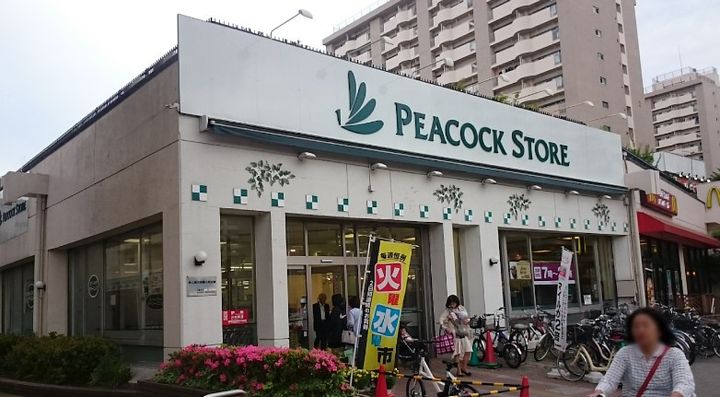 神奈川県横浜市栄区桂町の賃貸マンションの周辺