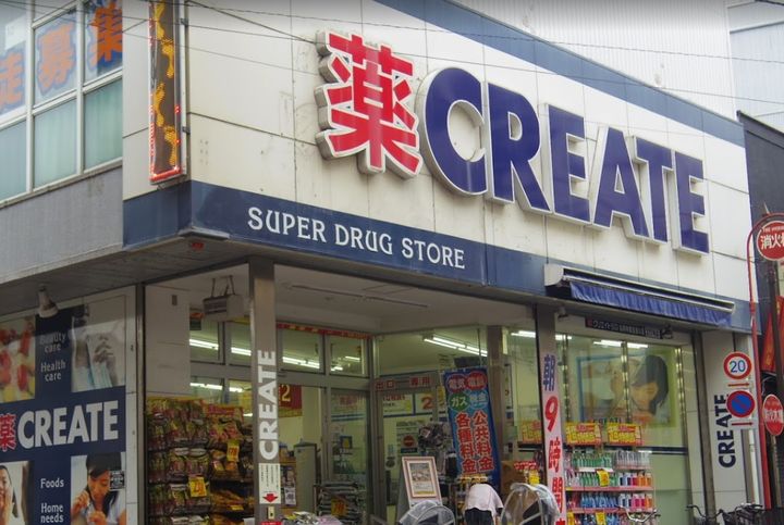 神奈川県横浜市南区中里3丁目の賃貸アパートの周辺