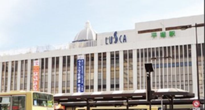 平塚八重咲町三和プラザの周辺