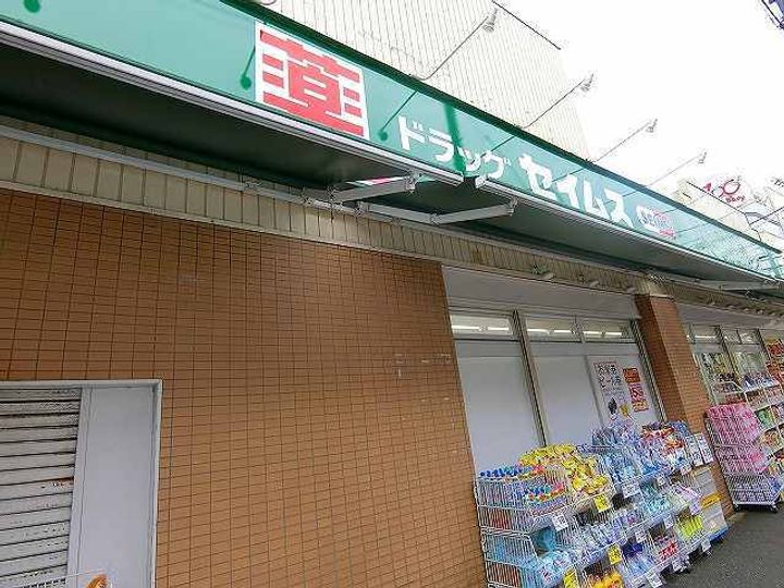 ヒルズ弘明寺の周辺