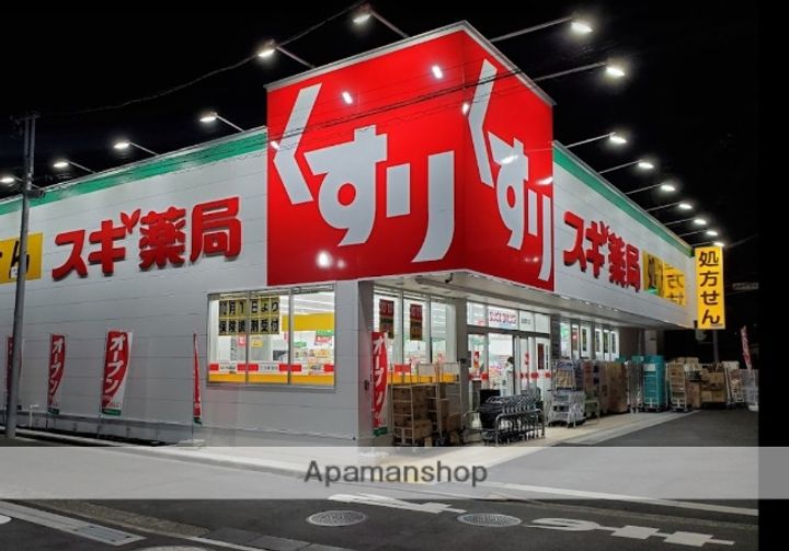 ワコーレエレガンス本郷台の周辺