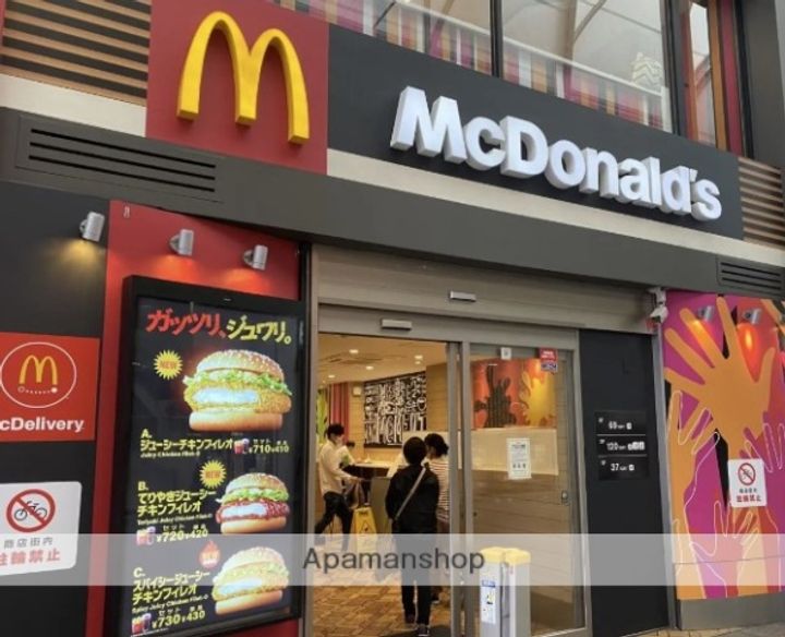 ワコーレエレガンス本郷台の周辺