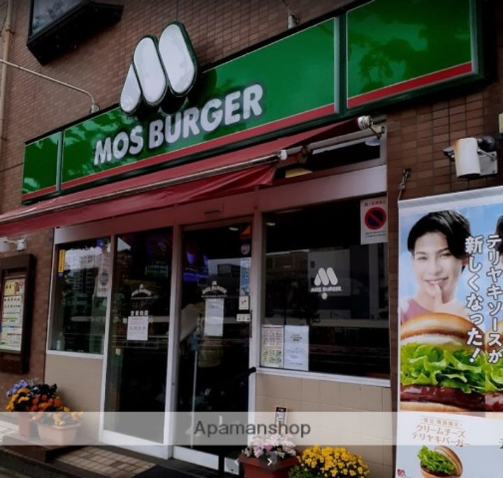 ワコーレエレガンス本郷台の周辺