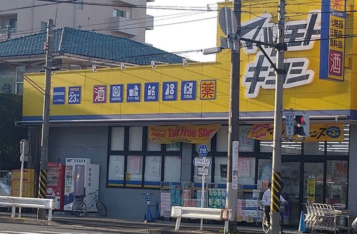 ポートハイム第1吉野町307号室の周辺