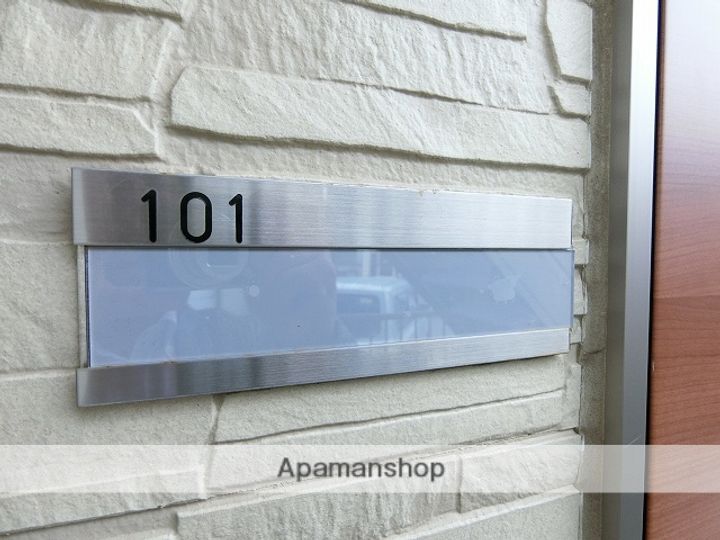 ウィズ・プレイス ナナの外観