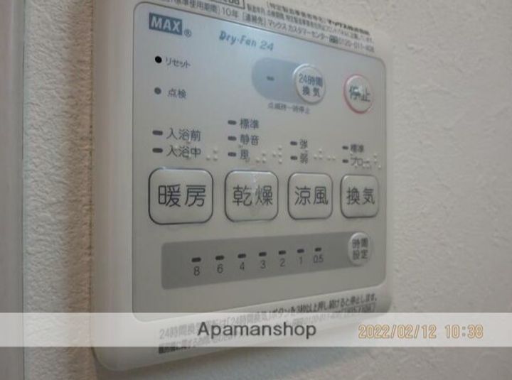 BESTAGE八景島の内装