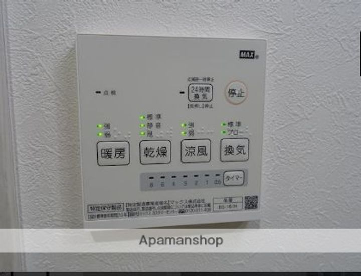神奈川県横浜市戸塚区戸塚町の賃貸アパートの内装